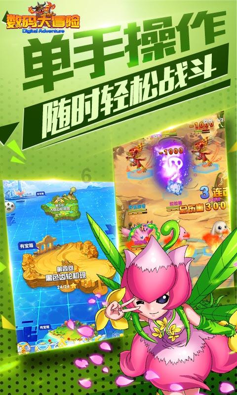 竞技宝one